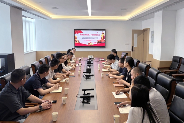 宁波海运与中国科学院宁波材料技术与工程研究所开展“智创节能 材赢未来”主题党日活动_副本.jpg